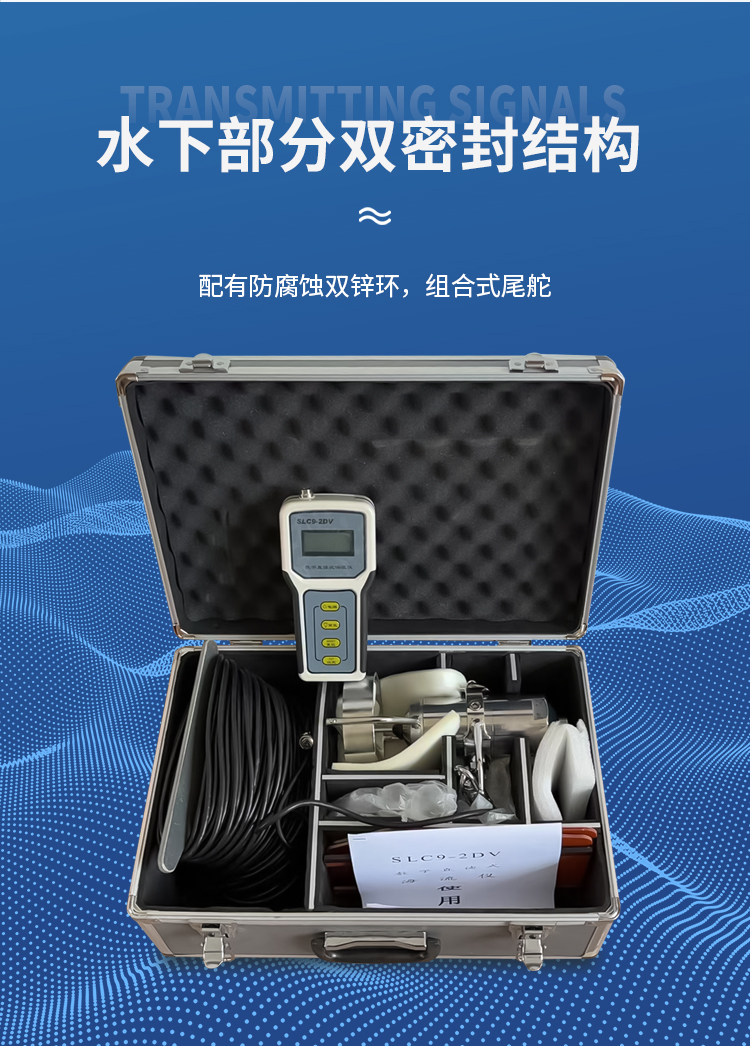海流計1_04