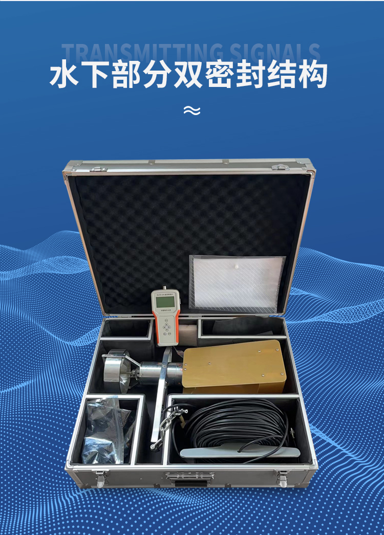 海流計1_04