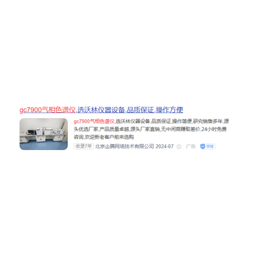 排名快照 (6)