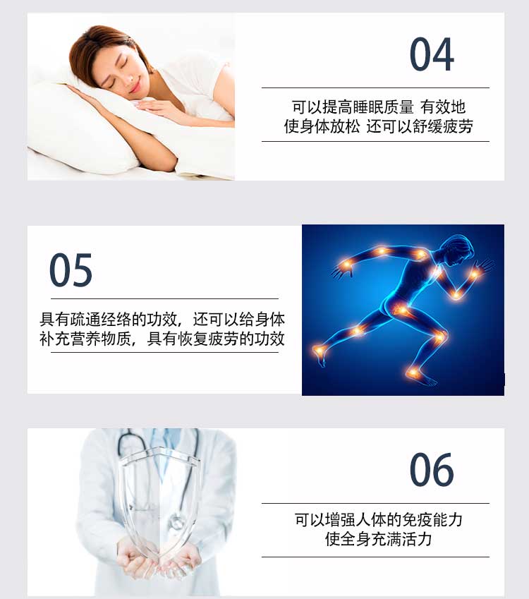 弘億康糖尿病治療儀6大功能2