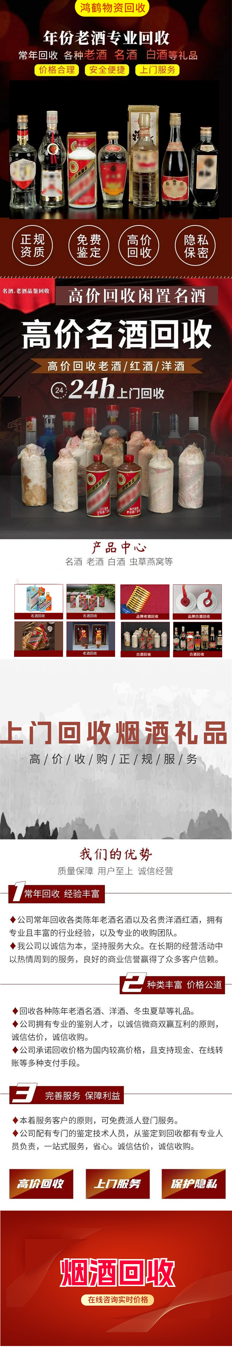 手機端