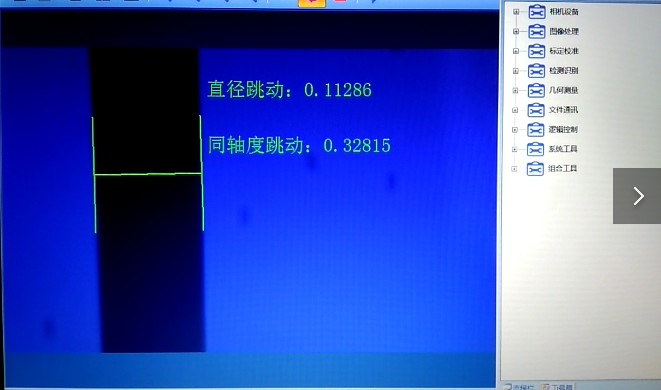 阿里旺旺圖片20180328142340