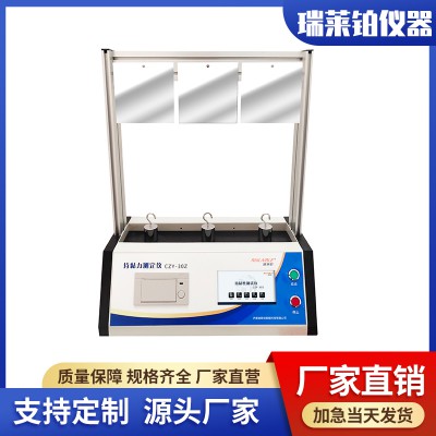 持粘性測試儀