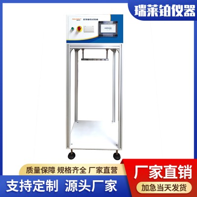 提袋疲勞試驗機(jī)