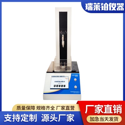 折斷力測試儀
