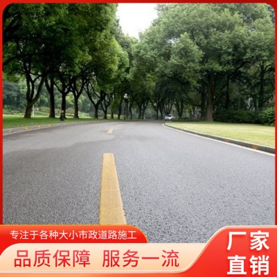 鋪裝園區(qū)柏油瀝青路面