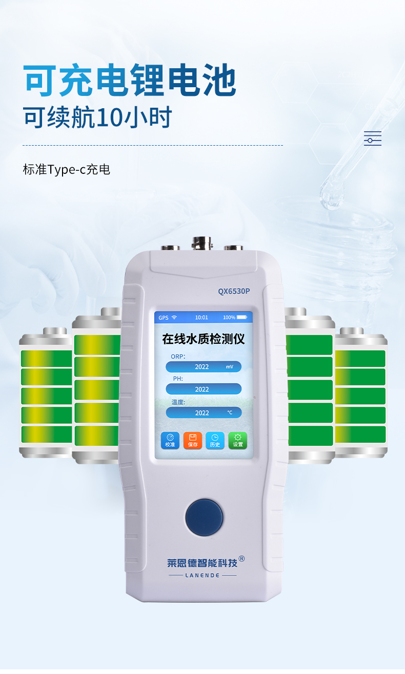線(xiàn)COD氨氮檢測(cè)儀_09