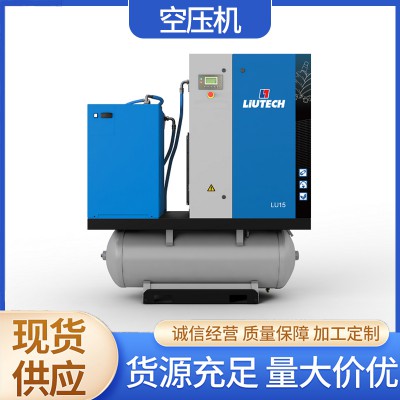 空壓機(jī)LU7.5-15 TMDD