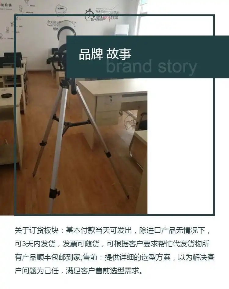 林格曼測煙望遠(yuǎn)鏡1.webp