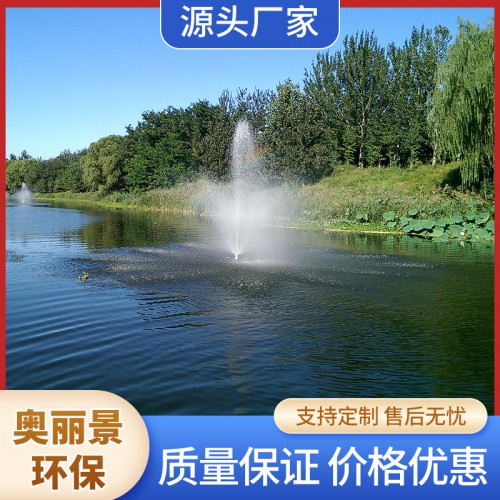 太陽(yáng)能噴泉曝氣機(jī)