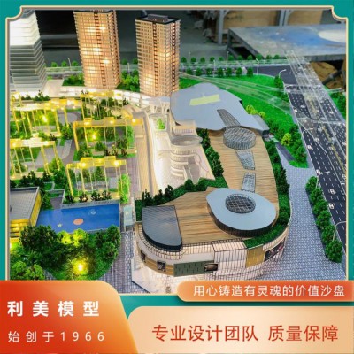 工業模型定制