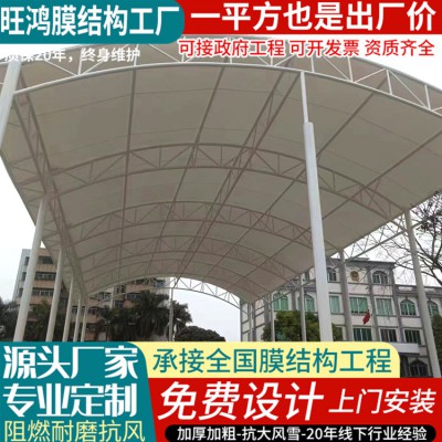 加油站停車棚
