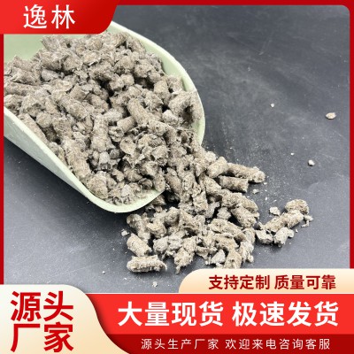 木質素纖維顆粒