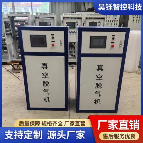 真空脫氣機