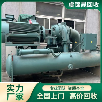 高價回收中央空調(diào)