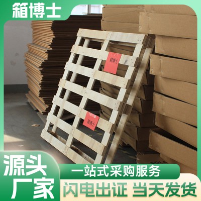 UN木箱