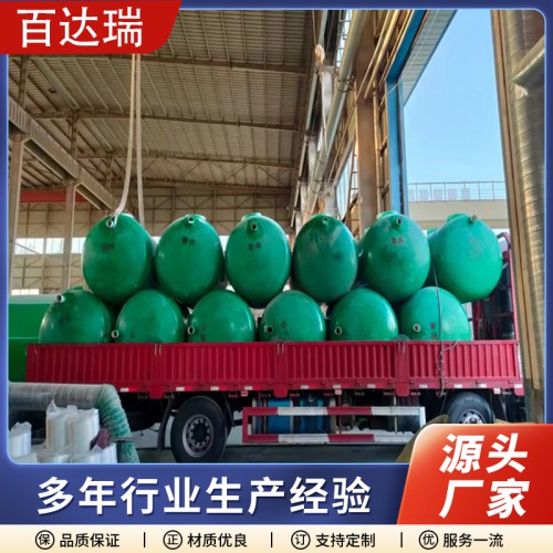 化糞池