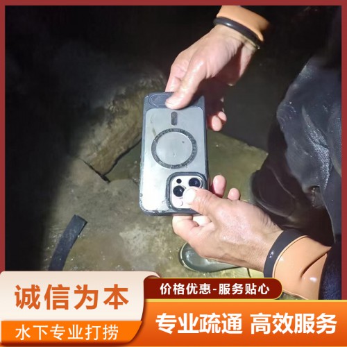 水下專業打撈