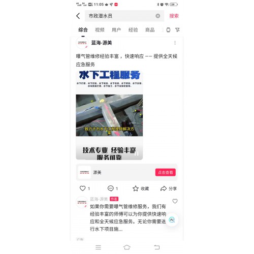 抖音快照 (10)