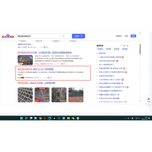 Paracletos