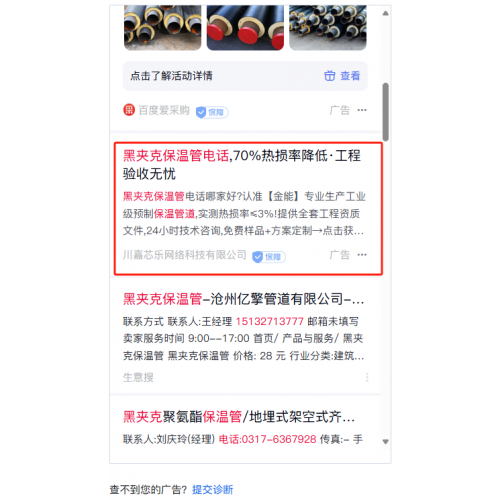 排名快照 (11)
