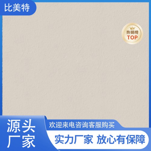 蛋殼光藝術(shù)涂料