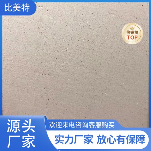 仿微水泥藝術(shù)涂料
