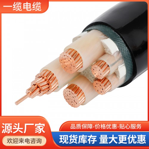 銅芯電纜