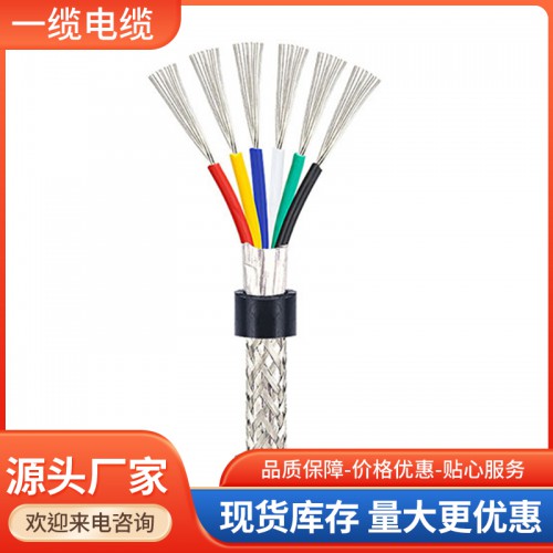 計算機電纜