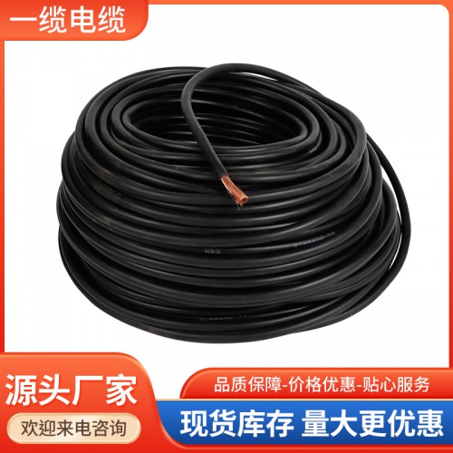 屏蔽電纜