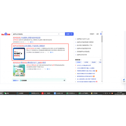 排名快照 (19)