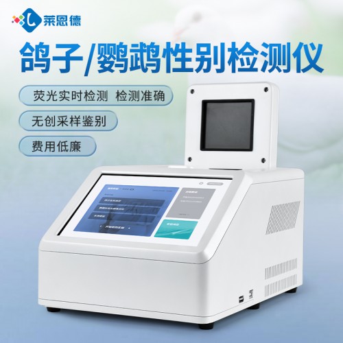 葉面積指數儀