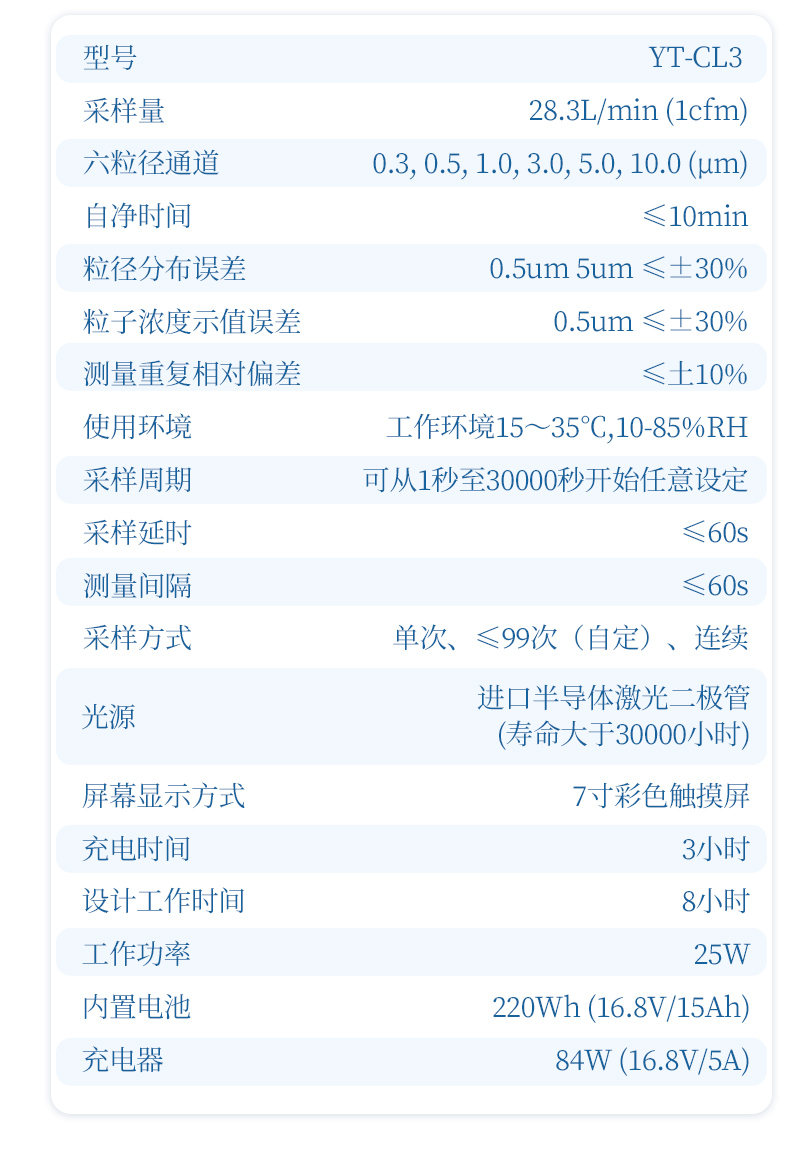 移動端_11
