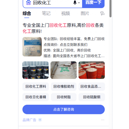 排名快照 (4)
