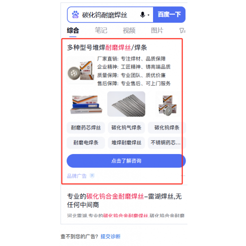 排名快照 (4)