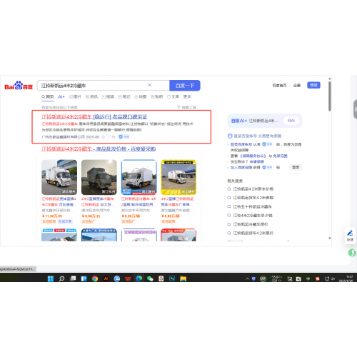 排名快照 (9)